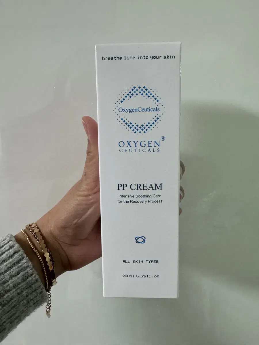 (우체국당일발송) 옥시젠슈티컬스 pp크림 200ml